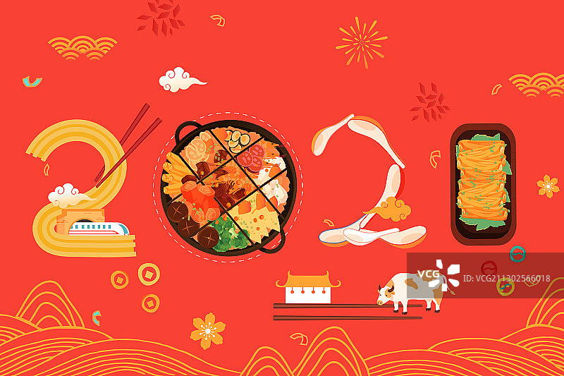 卡通新年2021牛年美食艺术字年夜饭年货中国风国潮矢量插画图片素材