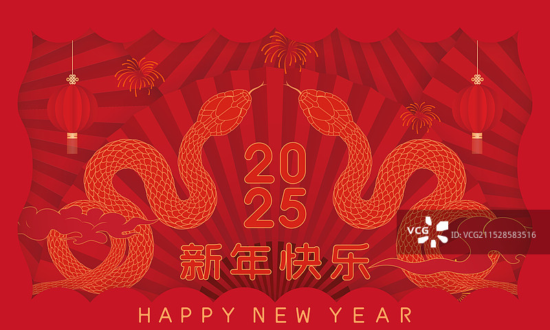 中国2025蛇年喜庆的红色海报模板图片素材