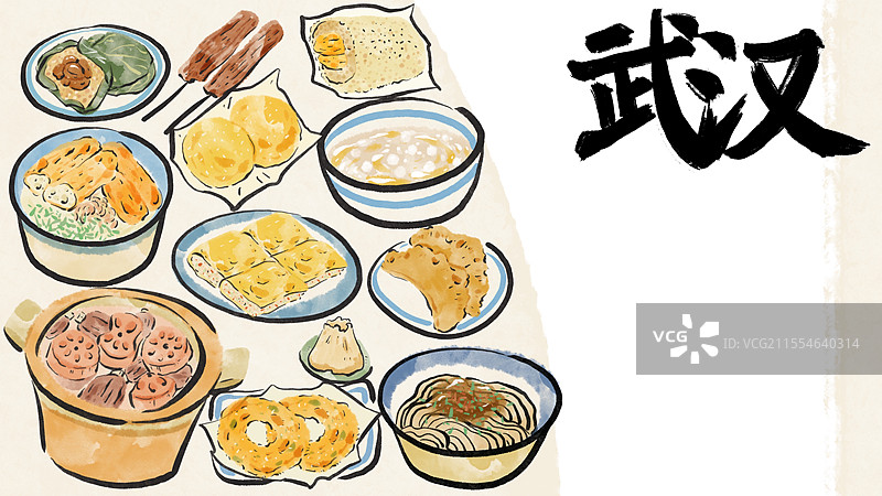 水墨风武汉美食插画图片素材