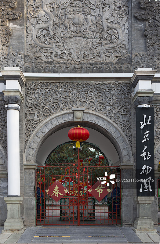 春节挂着红灯笼的北京动物园大门照片图片素材
